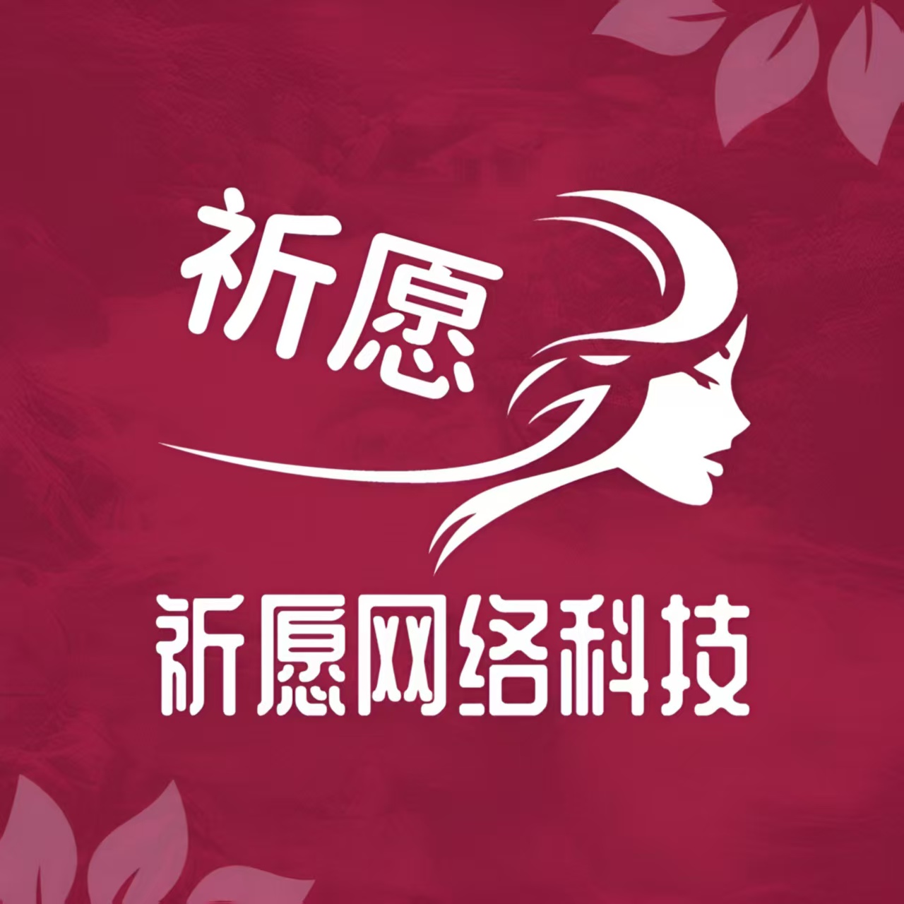 祈愿科技之梦 - 音乐封面